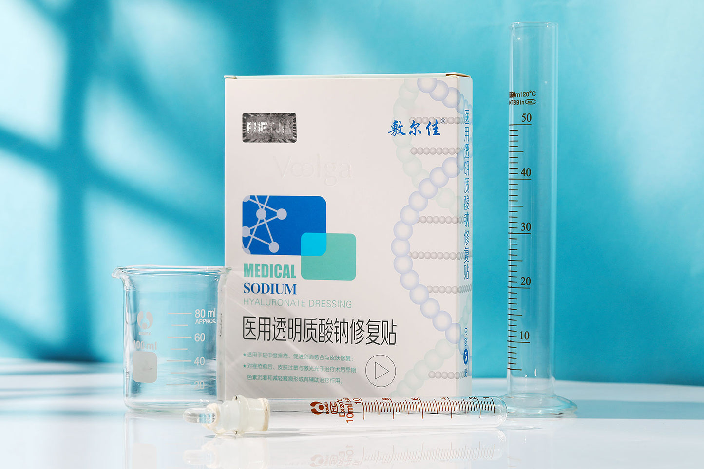 Voolga Medical Sodium Hyaluronate Dressing Repair Facial Mask(The White Mask)