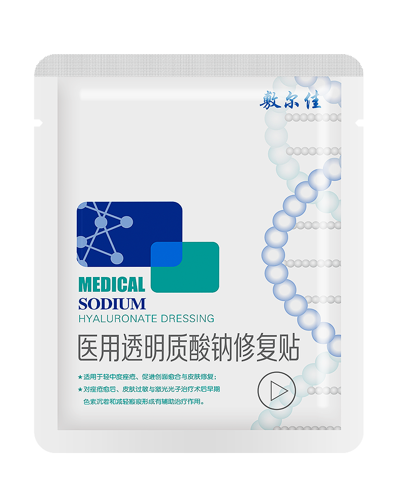 Voolga Medical Sodium Hyaluronate Dressing Repair Facial Mask(The White Mask)