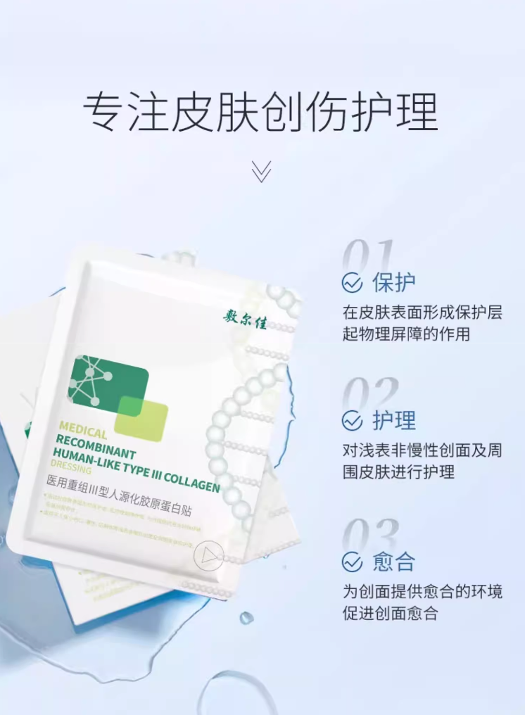 Ultimate Skin Recovery Bundle