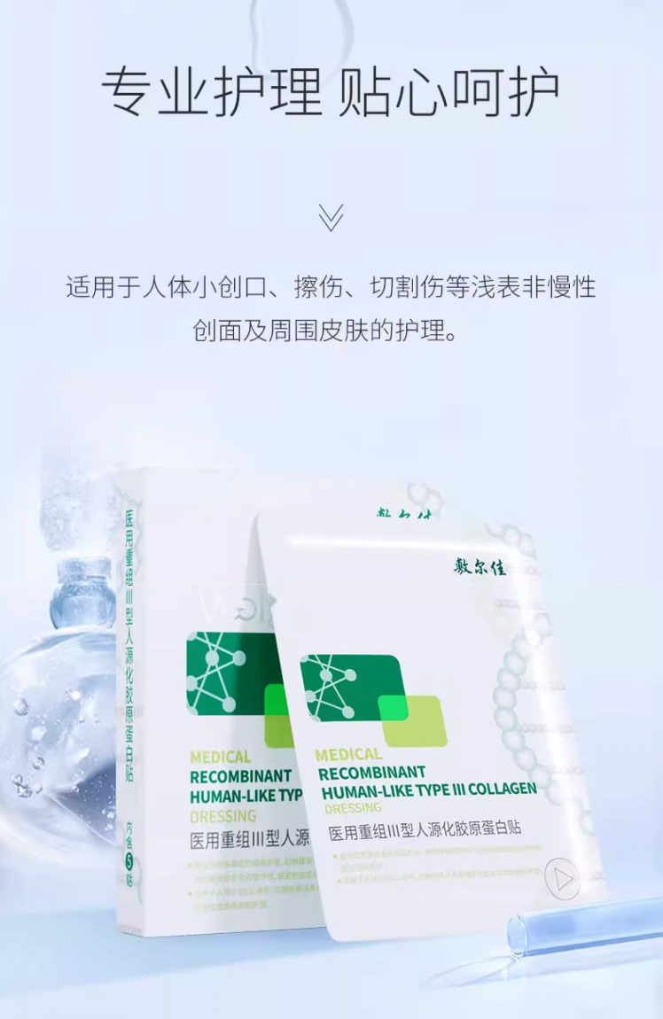 Ultimate Skin Recovery Bundle