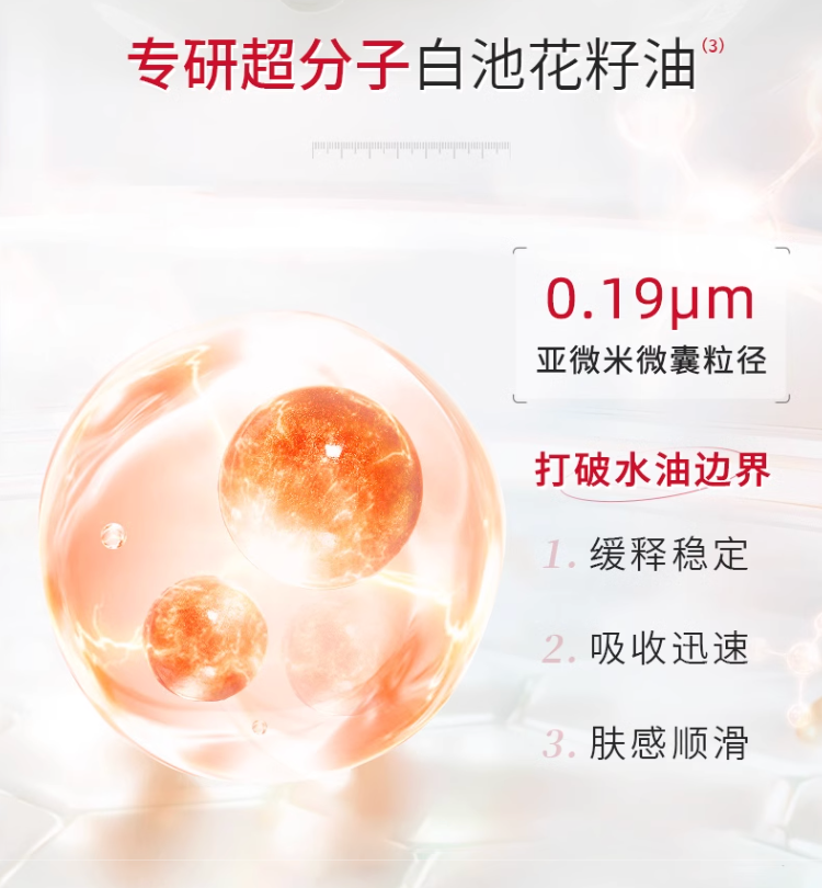 Voolga White Camellia Oil Hydrating Bio-Cellulose Mask