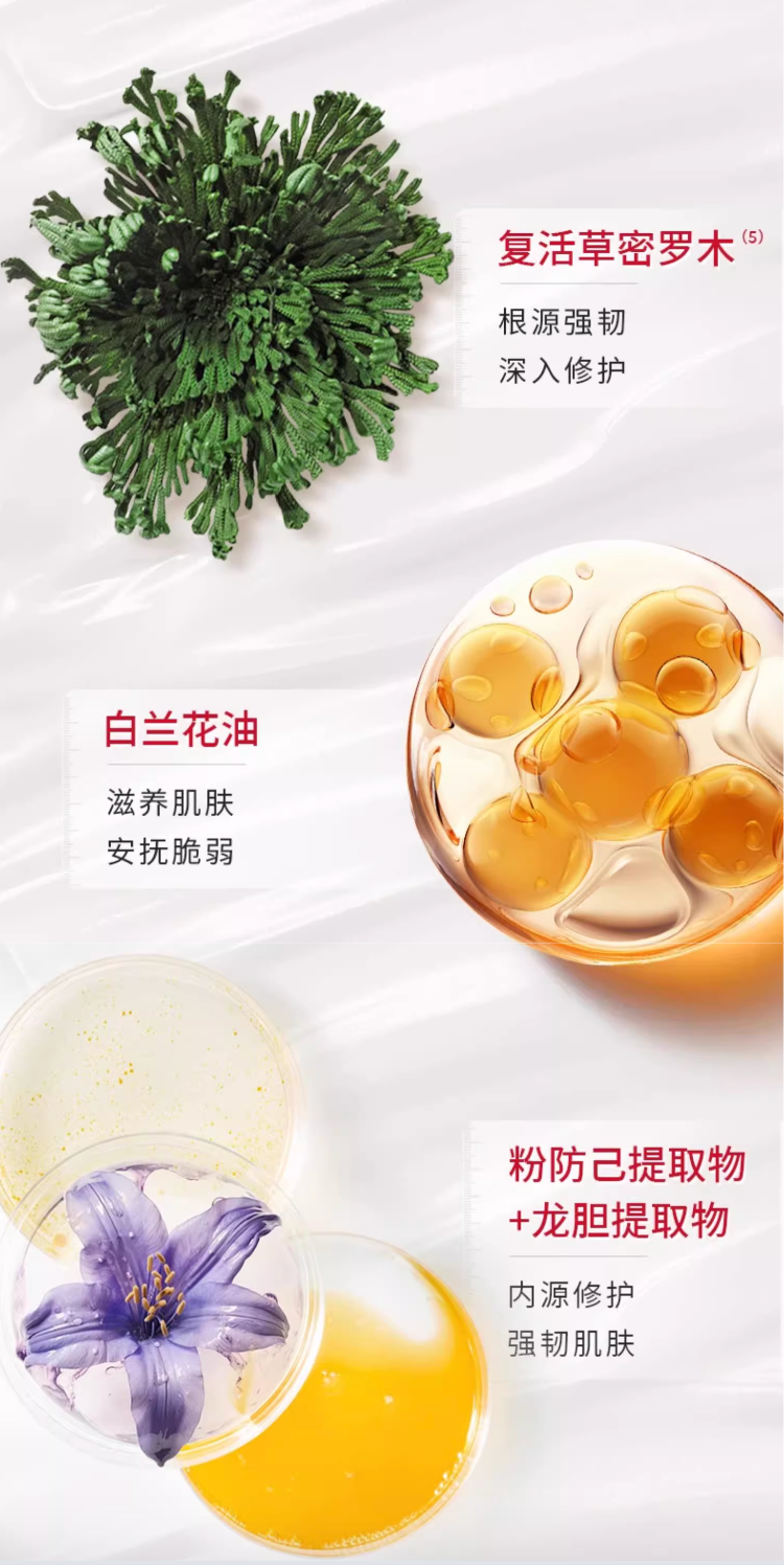 Voolga White Camellia Oil Hydrating Bio-Cellulose Mask