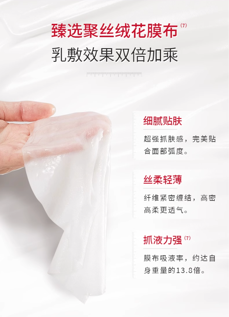 Voolga White Camellia Oil Hydrating Bio-Cellulose Mask