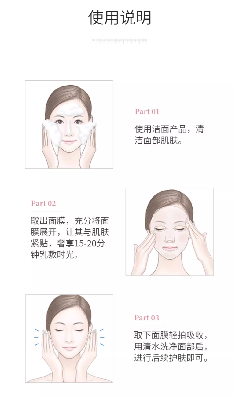 Voolga White Camellia Oil Hydrating Bio-Cellulose Mask