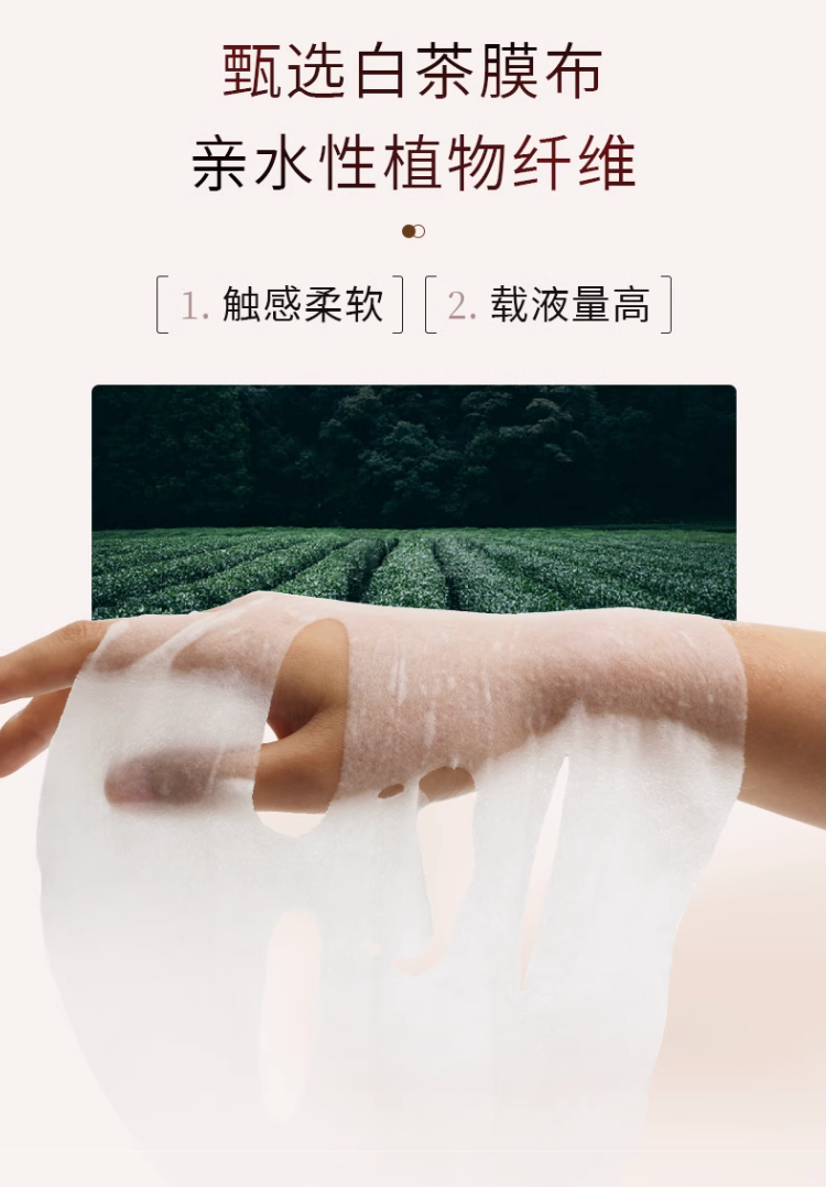 Voolga 乳酸控油收敛面膜