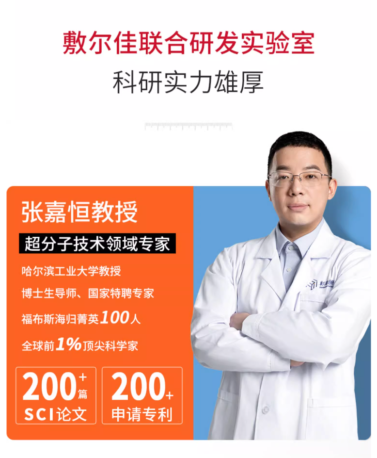 Voolga 葡萄籽活肤弹力面膜