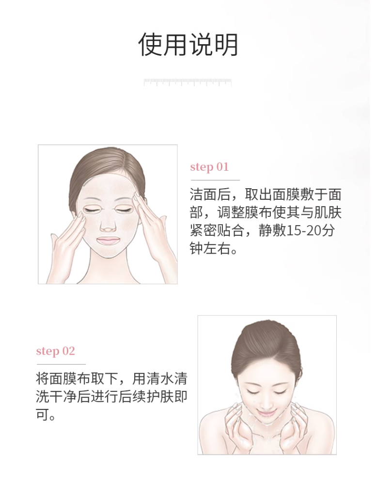 Voolga 葡萄籽活肤弹力面膜